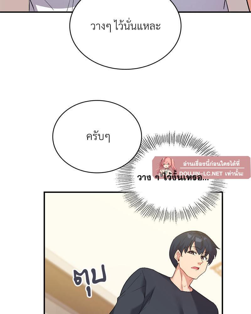 Doujin-Lc- อ่าน โดจิน มังฮวา เกาหลี ญี่ปุ่น จีน แปลไทย Playing On Hard Mode ตอนที่ 1 2 3 4 5 6 7 8 9 10 11 12 13 14 ฟรี ไม่มีโฆษณา อ่าน โดจิน Manhwa เกาหลี ญี่ปุ่น จีน เรามีครบ คัดมาให้เน้นๆ โดจิน 18+ รับประกันความฟินโดย  Doujin Lc