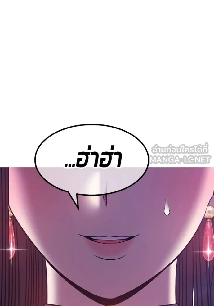 +99 ท่อนไม้ ตอนที่ 181 รูปที่ 161