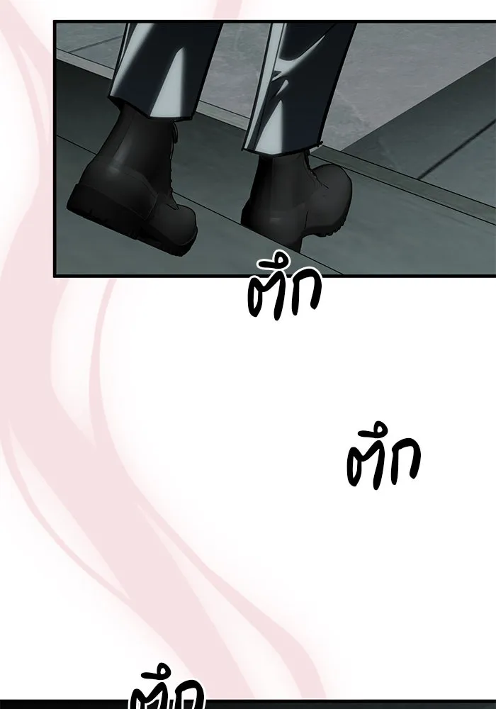ปฏิบัติการลับบุกโรงเรียนไฮโซ ตอนที่ 105 รูปที่ 47