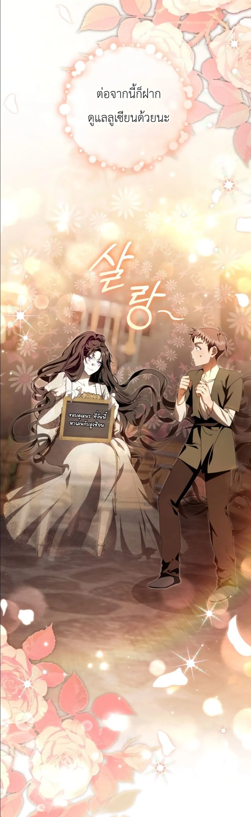 Manga-lc-com อ่านมังงะ อ่านการ์ตูน ออนไลน์ ฟรี The Abandoned Princes Ghost Bride ตอนที่ 1 2 3 4 5 6 7 8 9 10 11 12 13 14 ฟรี ไม่มีโฆษณา Manga-lc - อ่าน มังงะ อ่าน การ์ตูน ออนไลน์ อ่านมังงะ ฟรี
