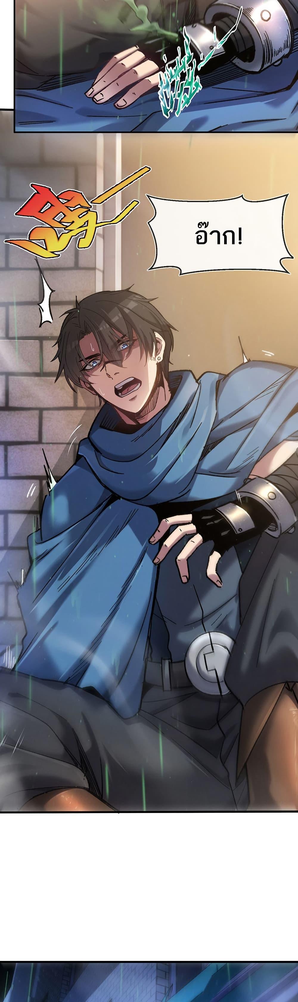 Manga-lc-com อ่านมังงะ อ่านการ์ตูน ออนไลน์ ฟรี Nuclear Blade Technique — I Take Down One Per Slash ตอนที่ 1 2 3 4 5 6 7 8 9 10 11 12 13 14 ฟรี ไม่มีโฆษณา Manga-lc - อ่าน มังงะ อ่าน การ์ตูน ออนไลน์ อ่านมังงะ ฟรี