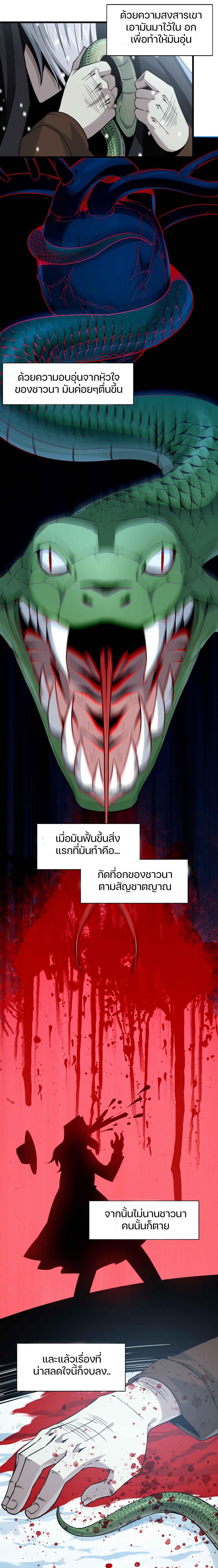 Manga-lc-com อ่านมังงะ อ่านการ์ตูน ออนไลน์ ฟรี The Demon God ตอนที่ 1 2 3 4 5 6 7 8 9 10 11 12 13 14 ฟรี ไม่มีโฆษณา Manga-lc - อ่าน มังงะ อ่าน การ์ตูน ออนไลน์ อ่านมังงะ ฟรี