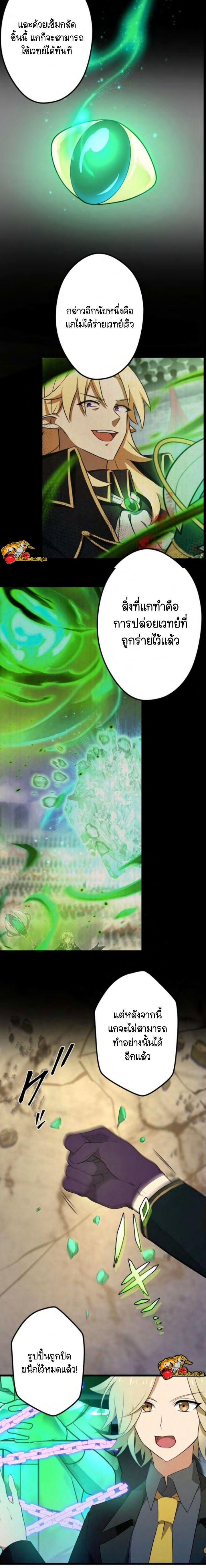 Manga-lc-com อ่านมังงะ อ่านการ์ตูน ออนไลน์ ฟรี I Reincarnated as an SSS-Ranked Goblin ตอนที่ 1 2 3 4 5 6 7 8 9 10 11 12 13 14 ฟรี ไม่มีโฆษณา Manga-lc - อ่าน มังงะ อ่าน การ์ตูน ออนไลน์ อ่านมังงะ ฟรี