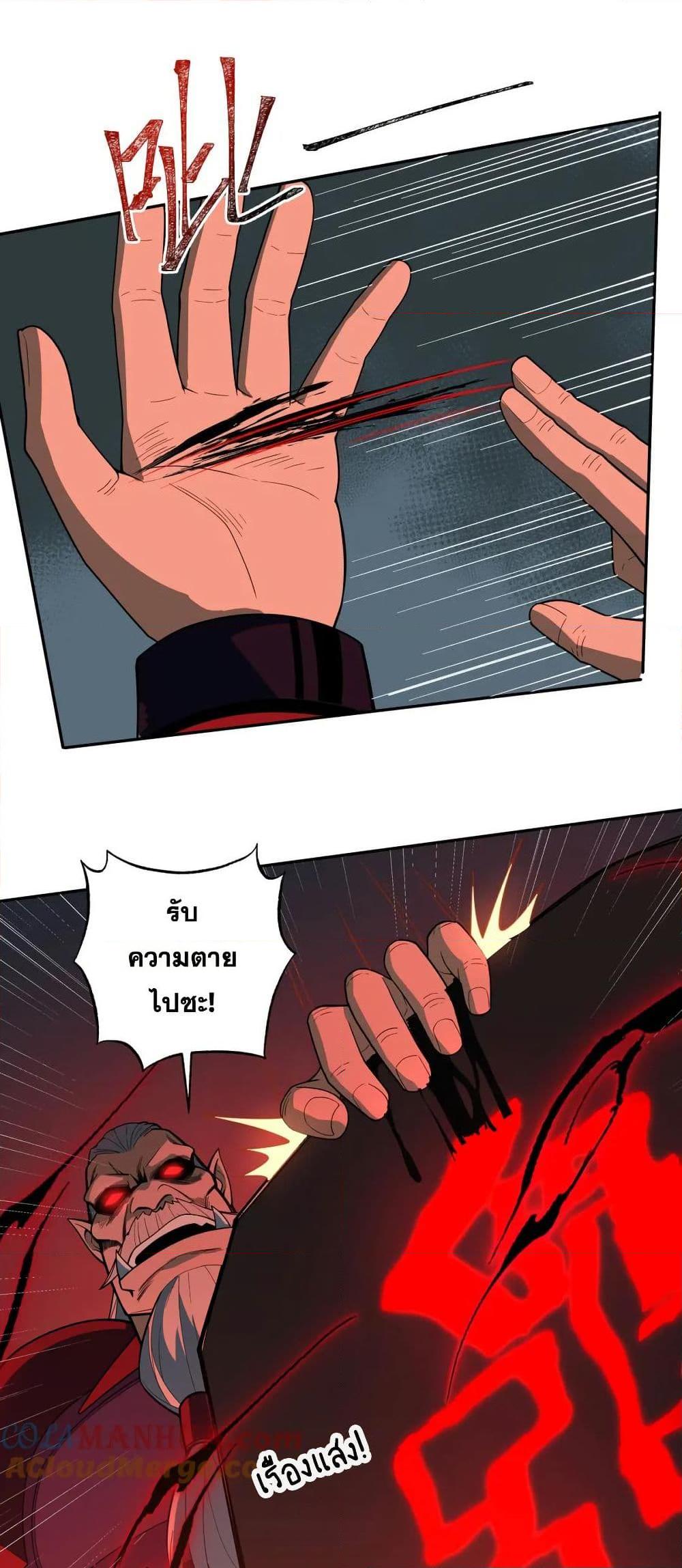 Manga-lc-com อ่านมังงะ อ่านการ์ตูน ออนไลน์ ฟรี I Rely On Cheat To Hunt Gods ตอนที่ 1 2 3 4 5 6 7 8 9 10 11 12 13 14 ฟรี ไม่มีโฆษณา Manga-lc - อ่าน มังงะ อ่าน การ์ตูน ออนไลน์ อ่านมังงะ ฟรี