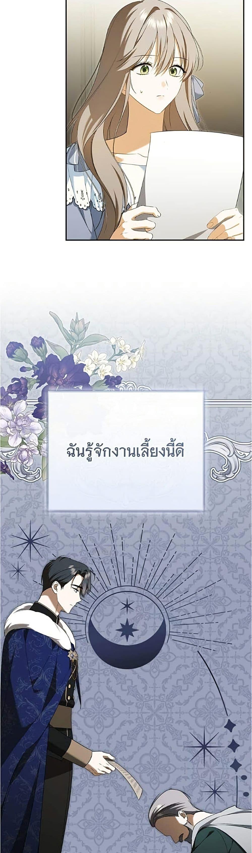 Manga-lc-com อ่านมังงะ อ่านการ์ตูน ออนไลน์ ฟรี All I Want is My Dream Home ตอนที่ 1 2 3 4 5 6 7 8 9 10 11 12 13 14 ฟรี ไม่มีโฆษณา Manga-lc - อ่าน มังงะ อ่าน การ์ตูน ออนไลน์ อ่านมังงะ ฟรี