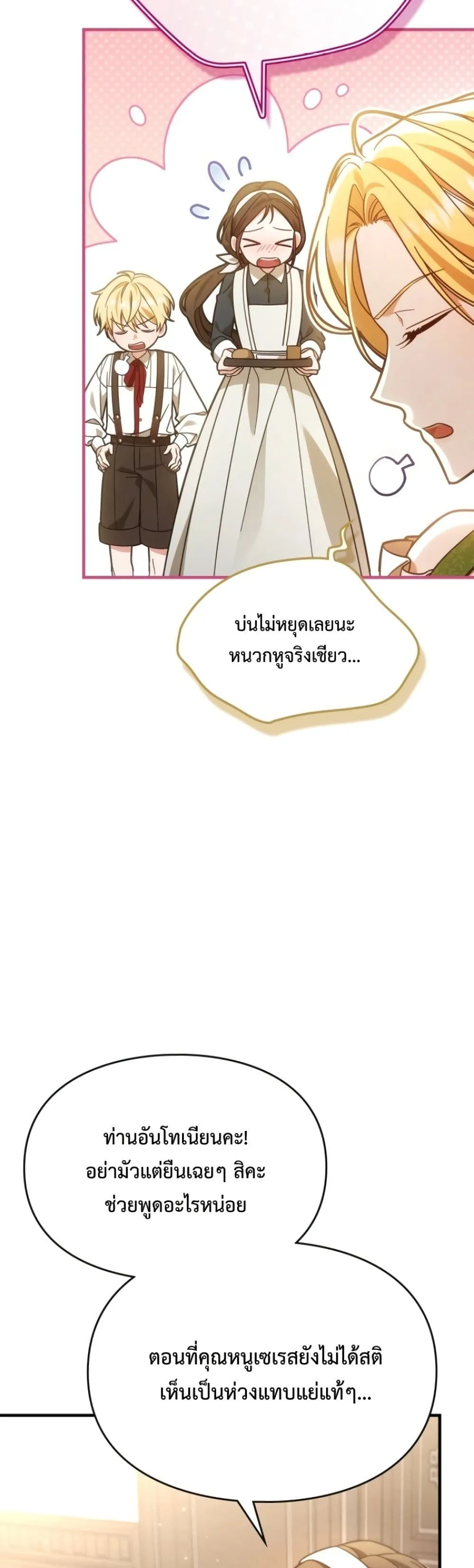 Manga-lc-com อ่านมังงะ อ่านการ์ตูน ออนไลน์ ฟรี Time Healer Ceres ตอนที่ 1 2 3 4 5 6 7 8 9 10 11 12 13 14 ฟรี ไม่มีโฆษณา Manga-lc - อ่าน มังงะ อ่าน การ์ตูน ออนไลน์ อ่านมังงะ ฟรี