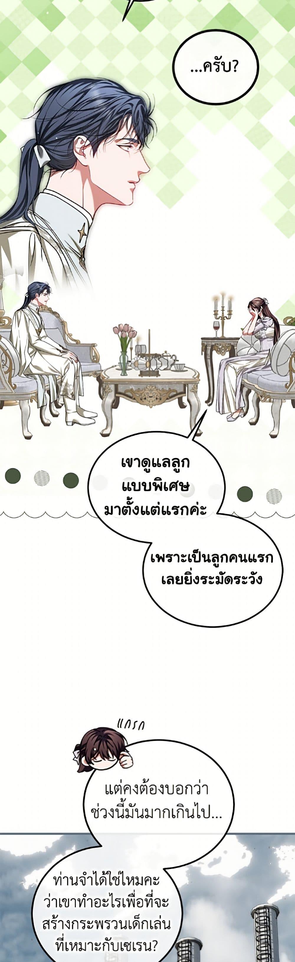 Manga-lc-com อ่านมังงะ อ่านการ์ตูน ออนไลน์ ฟรี Limited Extra time ตอนที่ 1 2 3 4 5 6 7 8 9 10 11 12 13 14 ฟรี ไม่มีโฆษณา Manga-lc - อ่าน มังงะ อ่าน การ์ตูน ออนไลน์ อ่านมังงะ ฟรี