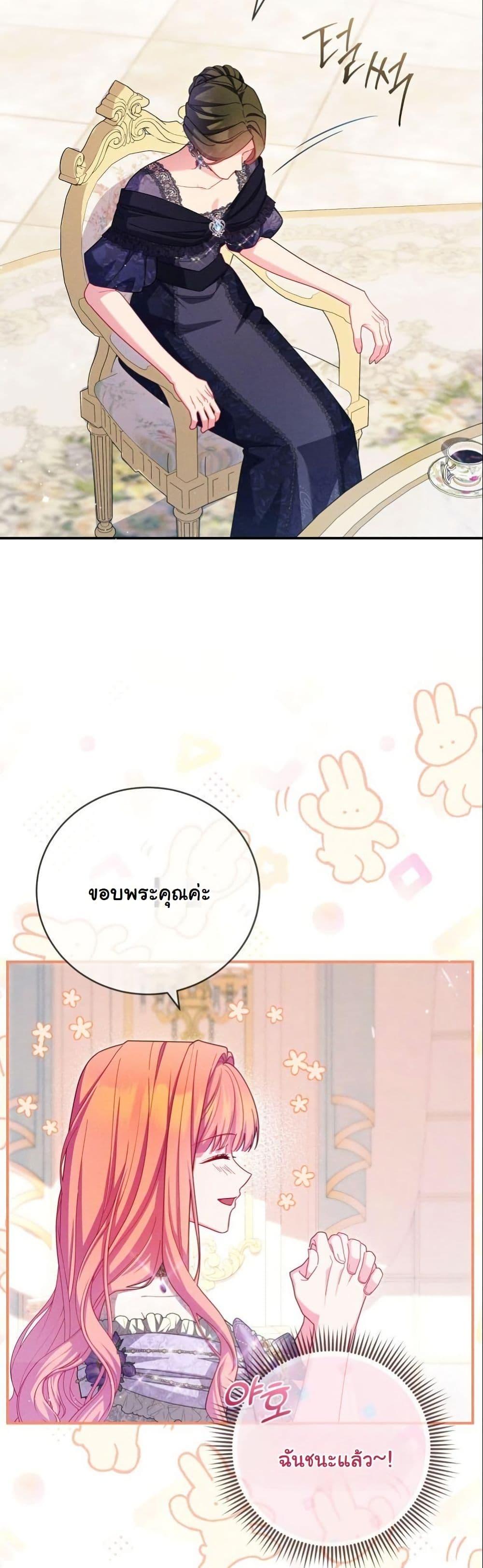 Manga-lc-com อ่านมังงะ อ่านการ์ตูน ออนไลน์ ฟรี How to Survive as a Villainess on the Verge of Death ตอนที่ 1 2 3 4 5 6 7 8 9 10 11 12 13 14 ฟรี ไม่มีโฆษณา Manga-lc - อ่าน มังงะ อ่าน การ์ตูน ออนไลน์ อ่านมังงะ ฟรี