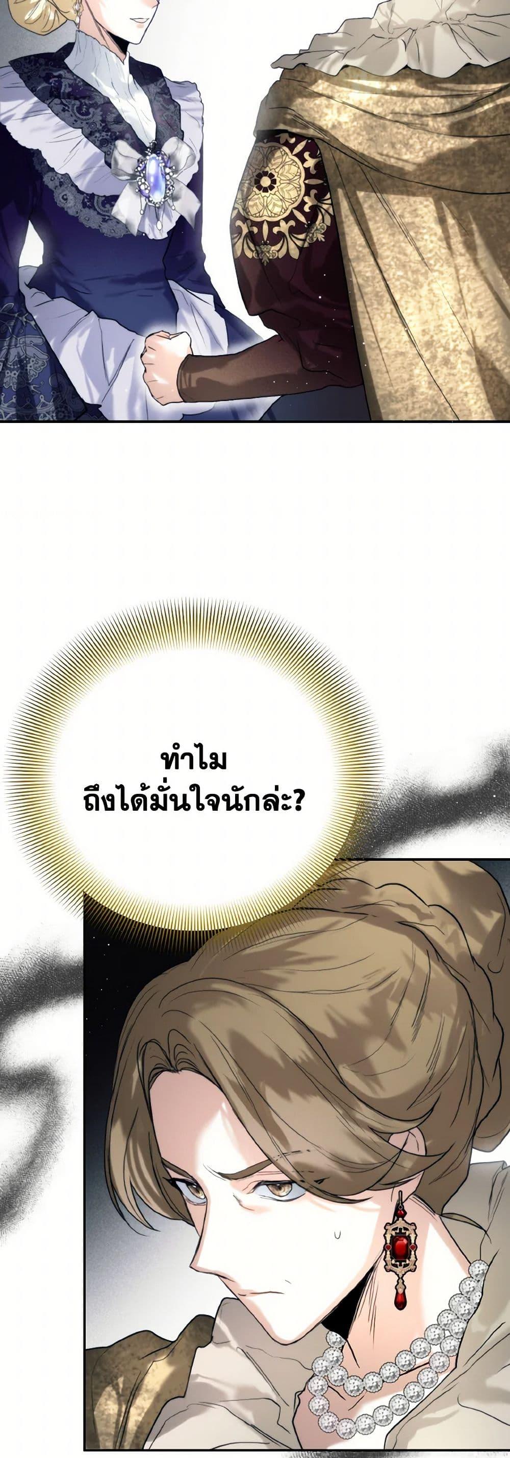 Manga-lc-com อ่านมังงะ อ่านการ์ตูน ออนไลน์ ฟรี Royal Marriage ตอนที่ 1 2 3 4 5 6 7 8 9 10 11 12 13 14 ฟรี ไม่มีโฆษณา Manga-lc - อ่าน มังงะ อ่าน การ์ตูน ออนไลน์ อ่านมังงะ ฟรี