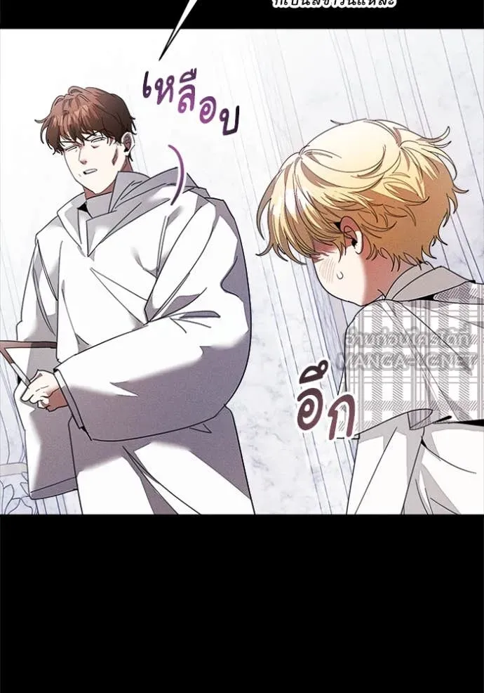 รักนะคะ ป๊ะป๋า ตอนที่ 32 รูปที่ 75