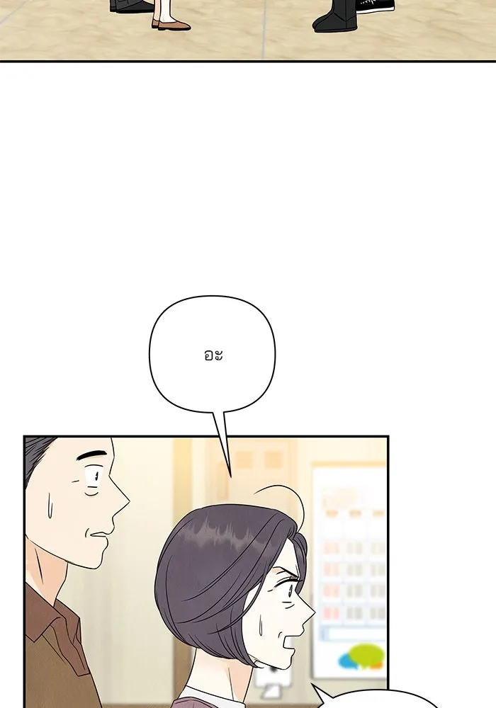 ปุลโซราได้เวลาดัง ตอนที่ 51 รูปที่ 10