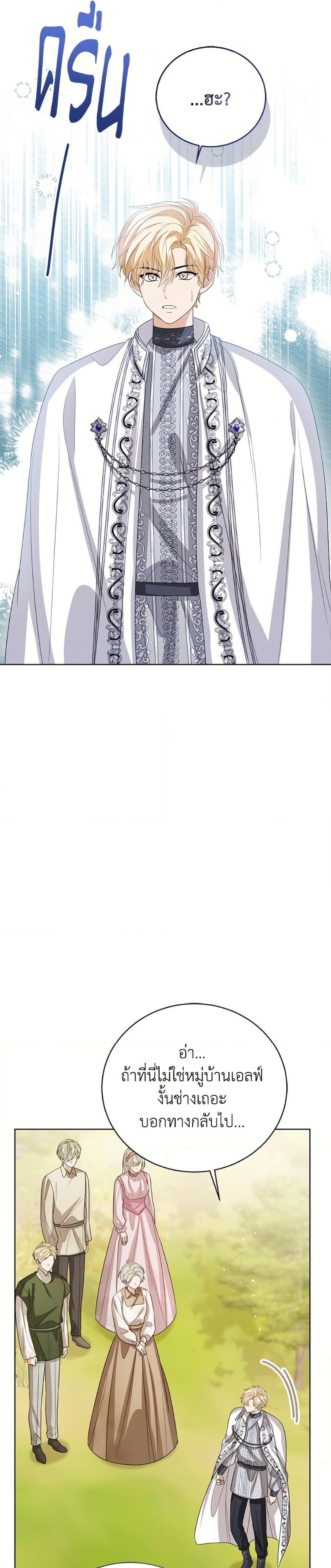 Manga-lc-com อ่านมังงะ อ่านการ์ตูน ออนไลน์ ฟรี Baby Princess Through the Status Window ตอนที่ 1 2 3 4 5 6 7 8 9 10 11 12 13 14 ฟรี ไม่มีโฆษณา Manga-lc - อ่าน มังงะ อ่าน การ์ตูน ออนไลน์ อ่านมังงะ ฟรี