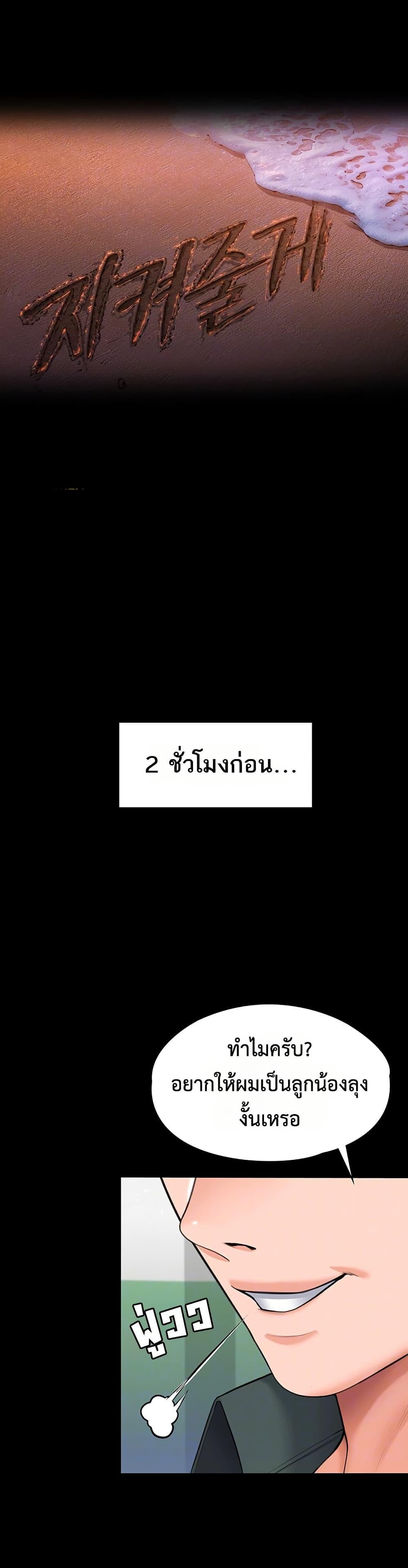 Doujin-Lc- อ่าน โดจิน มังฮวา เกาหลี ญี่ปุ่น จีน แปลไทย Protect You ตอนที่ 1 2 3 4 5 6 7 8 9 10 11 12 13 14 ฟรี ไม่มีโฆษณา อ่าน โดจิน Manhwa เกาหลี ญี่ปุ่น จีน เรามีครบ คัดมาให้เน้นๆ โดจิน 18+ รับประกันความฟินโดย  Doujin Lc