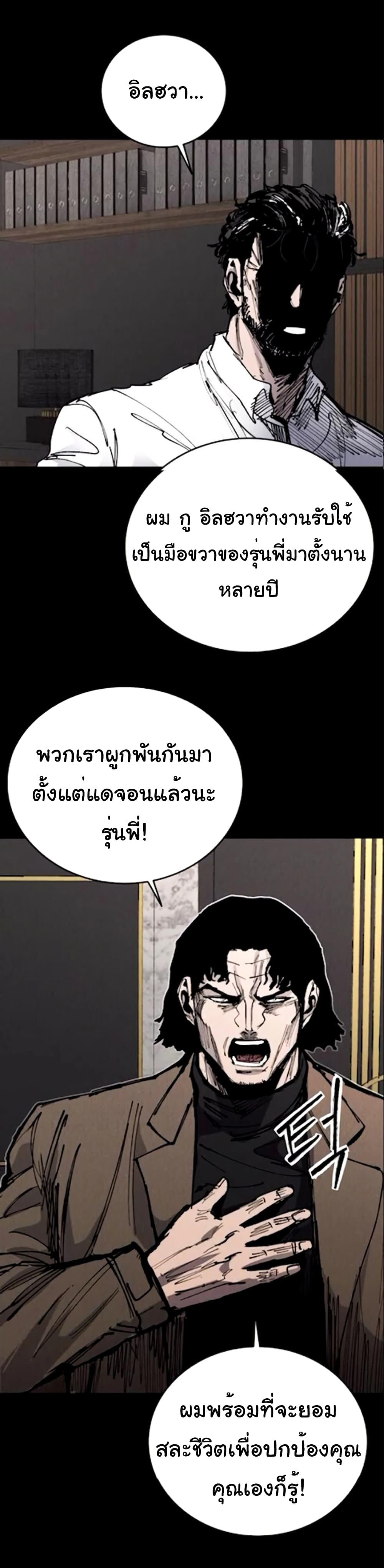 Manga-lc-com อ่านมังงะ อ่านการ์ตูน ออนไลน์ ฟรี High Class ตอนที่ 1 2 3 4 5 6 7 8 9 10 11 12 13 14 ฟรี ไม่มีโฆษณา Manga-lc - อ่าน มังงะ อ่าน การ์ตูน ออนไลน์ อ่านมังงะ ฟรี
