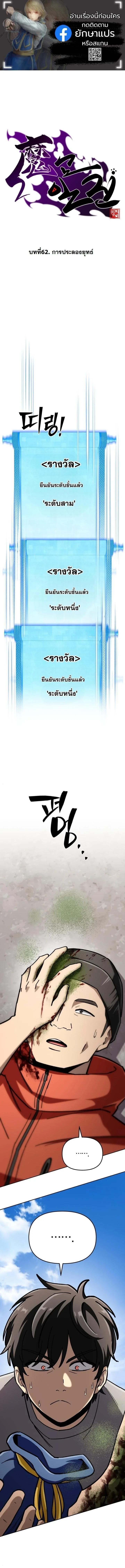 Manga-lc-com อ่านมังงะ อ่านการ์ตูน ออนไลน์ ฟรี Heavenly Demon Goes to High School ตอนที่ 1 2 3 4 5 6 7 8 9 10 11 12 13 14 ฟรี ไม่มีโฆษณา Manga-lc - อ่าน มังงะ อ่าน การ์ตูน ออนไลน์ อ่านมังงะ ฟรี