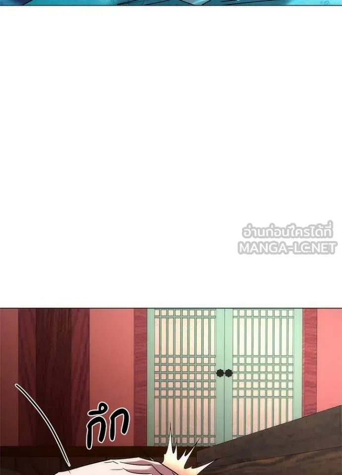 คืนแห่งโทแกบี ตอนที่ 62 รูปที่ 110