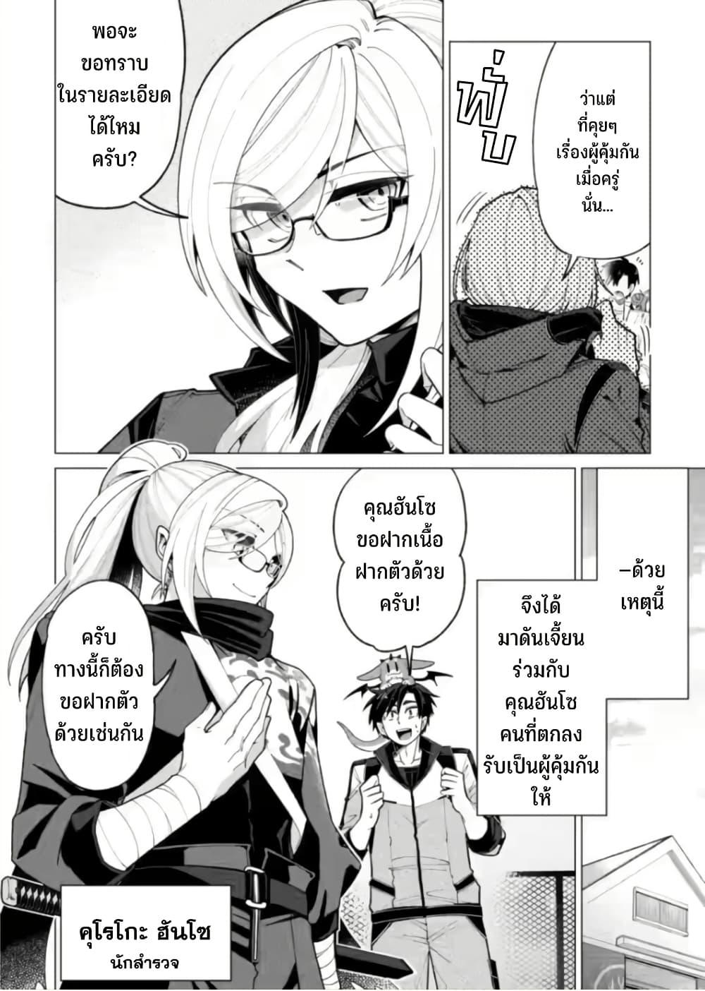 Manga-lc-com อ่านมังงะ อ่านการ์ตูน ออนไลน์ ฟรี Shachiku no Ore, PET Haishin ตอนที่ 1 2 3 4 5 6 7 8 9 10 11 12 13 14 ฟรี ไม่มีโฆษณา Manga-lc - อ่าน มังงะ อ่าน การ์ตูน ออนไลน์ อ่านมังงะ ฟรี