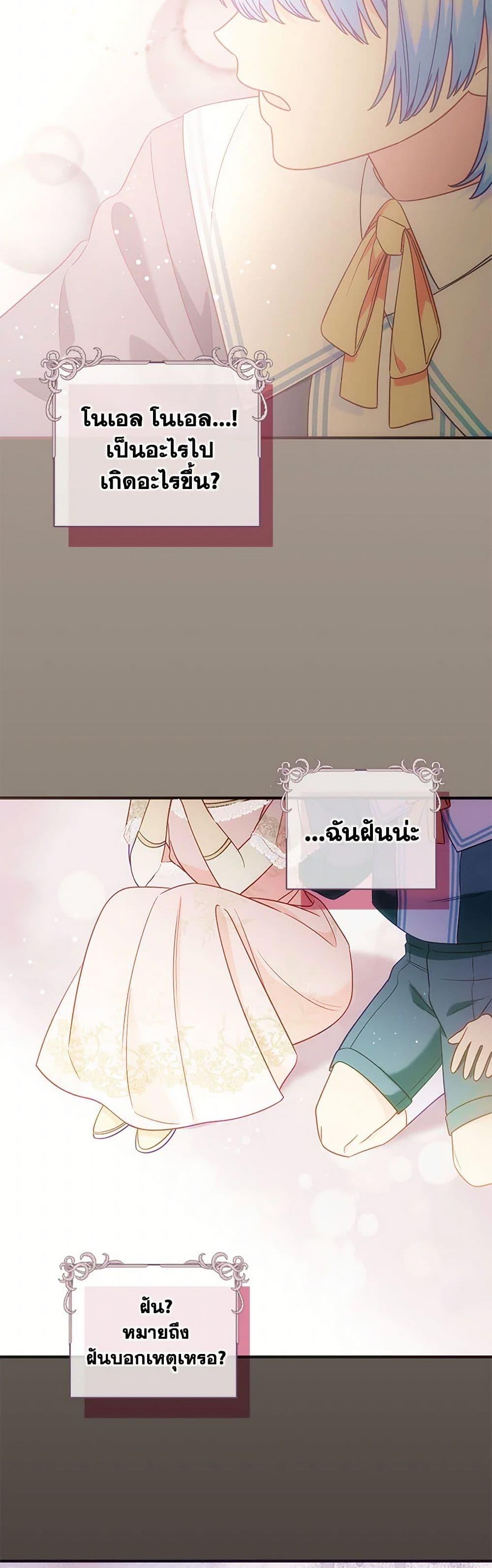 Manga-lc-com อ่านมังงะ อ่านการ์ตูน ออนไลน์ ฟรี I Stole the Child of My War-Mad Husband ตอนที่ 1 2 3 4 5 6 7 8 9 10 11 12 13 14 ฟรี ไม่มีโฆษณา Manga-lc - อ่าน มังงะ อ่าน การ์ตูน ออนไลน์ อ่านมังงะ ฟรี