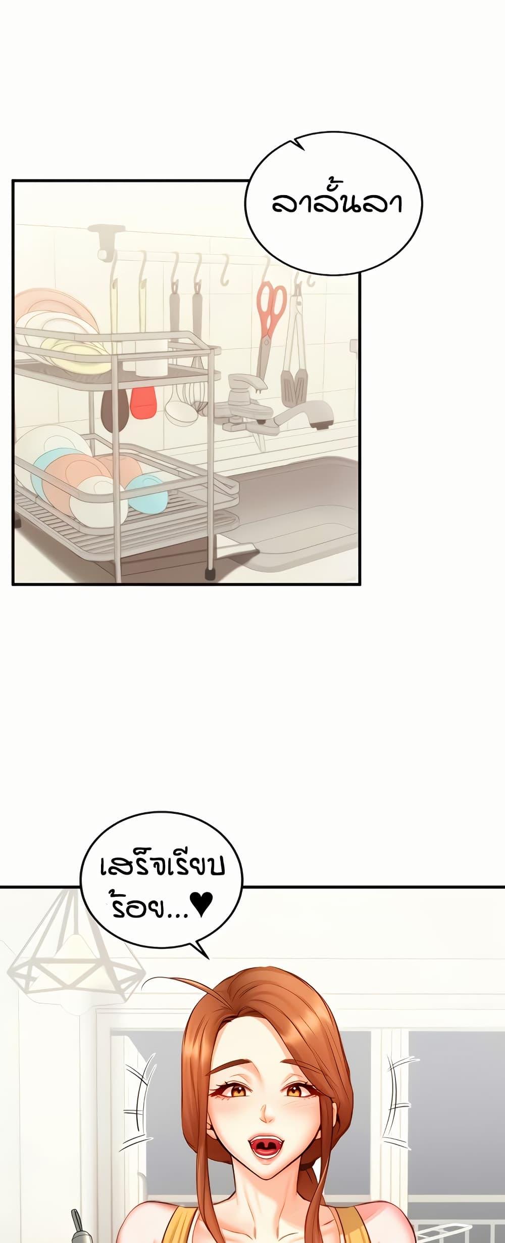 Doujin-Lc- อ่าน โดจิน มังฮวา เกาหลี ญี่ปุ่น จีน แปลไทย An Introduction to MILFs ตอนที่ 1 2 3 4 5 6 7 8 9 10 11 12 13 14 ฟรี ไม่มีโฆษณา อ่าน โดจิน Manhwa เกาหลี ญี่ปุ่น จีน เรามีครบ คัดมาให้เน้นๆ โดจิน 18+ รับประกันความฟินโดย  Doujin Lc