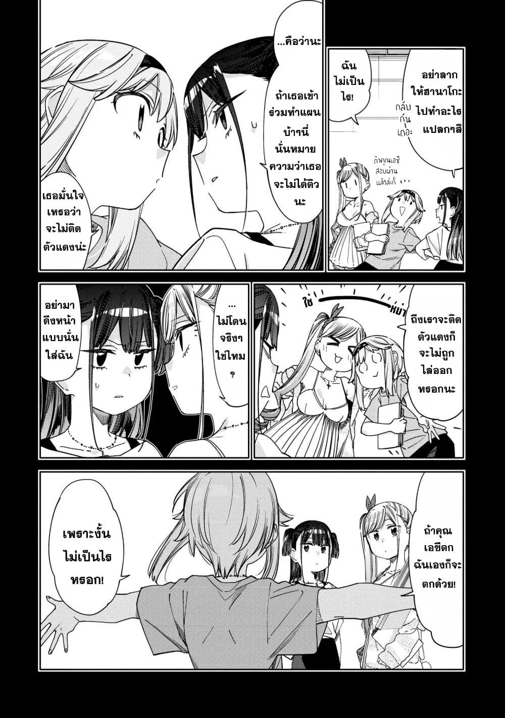 Manga-lc-com อ่านมังงะ อ่านการ์ตูน ออนไลน์ ฟรี Mashou no Otome no Yakumawari ตอนที่ 1 2 3 4 5 6 7 8 9 10 11 12 13 14 ฟรี ไม่มีโฆษณา Manga-lc - อ่าน มังงะ อ่าน การ์ตูน ออนไลน์ อ่านมังงะ ฟรี