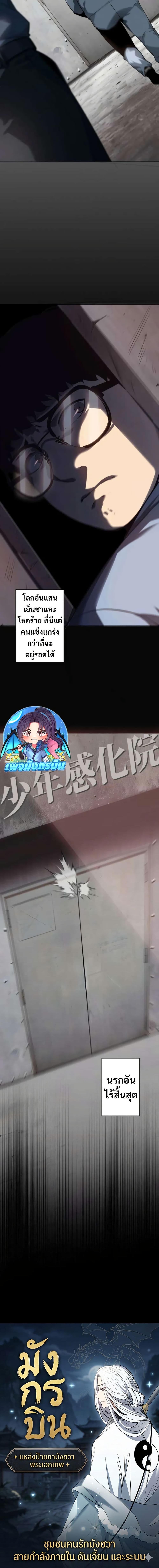 Manga-lc-com อ่านมังงะ อ่านการ์ตูน ออนไลน์ ฟรี The Mad Dog ตอนที่ 1 2 3 4 5 6 7 8 9 10 11 12 13 14 ฟรี ไม่มีโฆษณา Manga-lc - อ่าน มังงะ อ่าน การ์ตูน ออนไลน์ อ่านมังงะ ฟรี