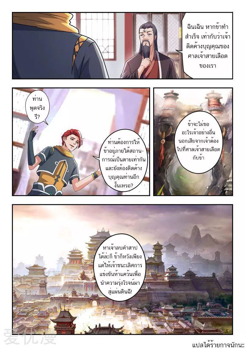 Manga-lc-com อ่านมังงะ อ่านการ์ตูน ออนไลน์ ฟรี Martial Master ตอนที่ 1 2 3 4 5 6 7 8 9 10 11 12 13 14 ฟรี ไม่มีโฆษณา Manga-lc - อ่าน มังงะ อ่าน การ์ตูน ออนไลน์ อ่านมังงะ ฟรี