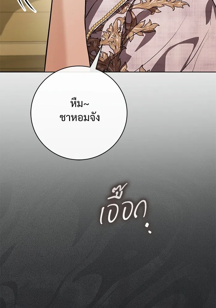 แด่ชู้รักของสามี ตอนที่ 89 รูปที่ 35