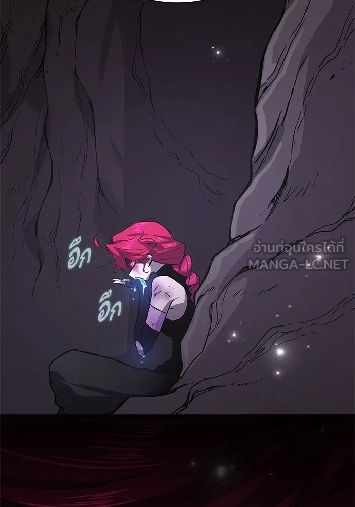 ฟิลเลียโรเซ่กับคำทำนายแห่งมงกุฎหนาม ตอนที่ 75 รูปที่ 90