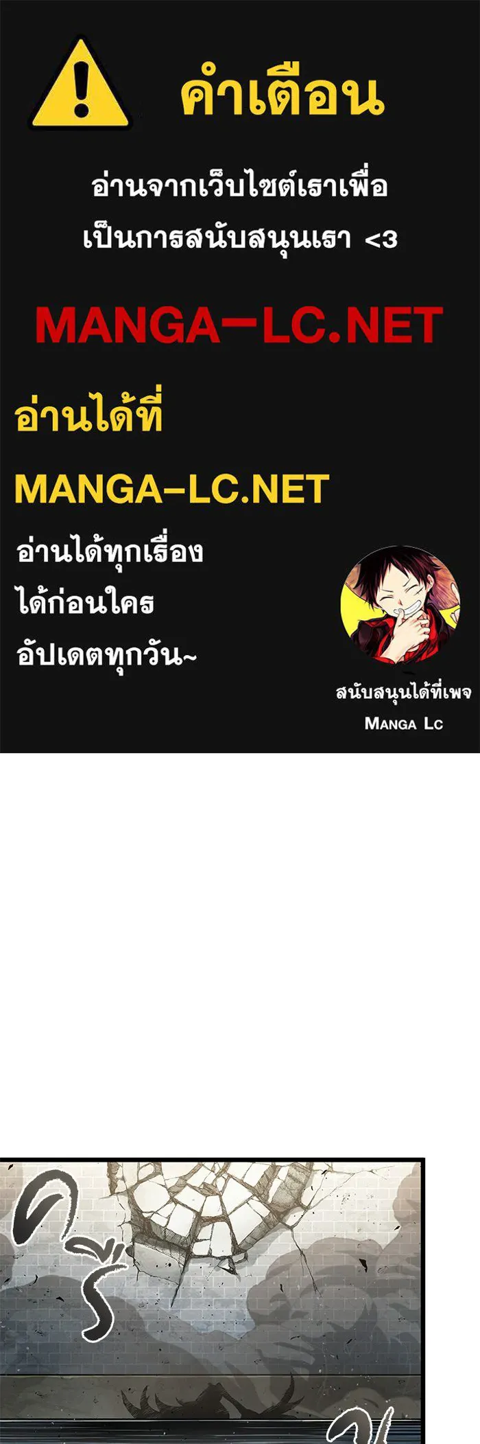 หลังวันสิ้นโลก ตอนที่ 41 รูปที่ 1