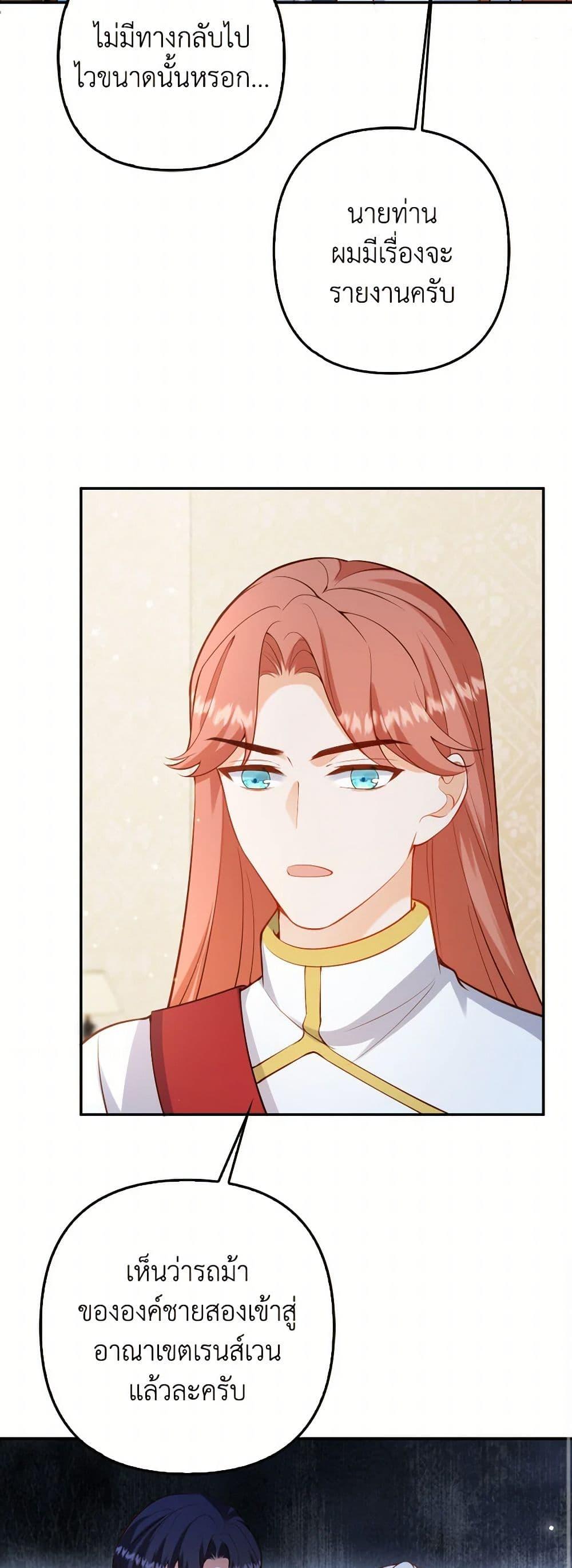 Manga-lc-com อ่านมังงะ อ่านการ์ตูน ออนไลน์ ฟรี Raising the Children of the Main Characters ตอนที่ 1 2 3 4 5 6 7 8 9 10 11 12 13 14 ฟรี ไม่มีโฆษณา Manga-lc - อ่าน มังงะ อ่าน การ์ตูน ออนไลน์ อ่านมังงะ ฟรี