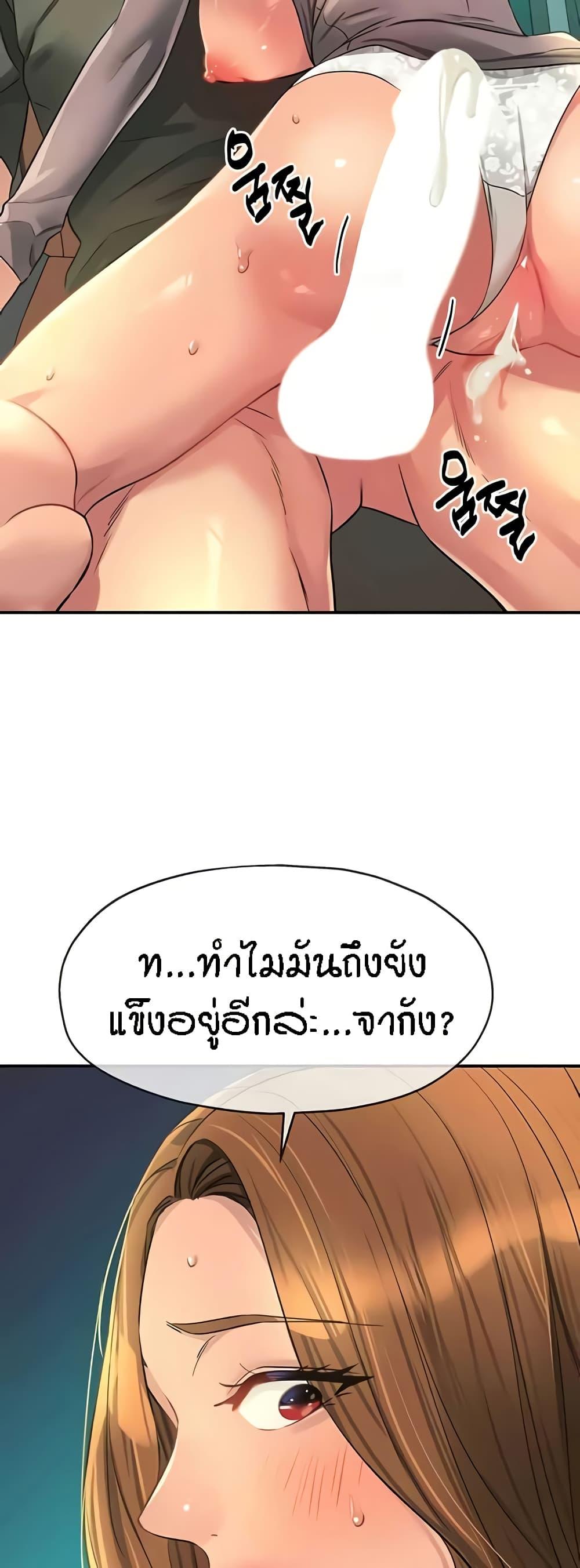 Doujin-Lc- อ่าน โดจิน มังฮวา เกาหลี ญี่ปุ่น จีน แปลไทย The Shop of Pleasure ตอนที่ 1 2 3 4 5 6 7 8 9 10 11 12 13 14 ฟรี ไม่มีโฆษณา อ่าน โดจิน Manhwa เกาหลี ญี่ปุ่น จีน เรามีครบ คัดมาให้เน้นๆ โดจิน 18+ รับประกันความฟินโดย  Doujin Lc