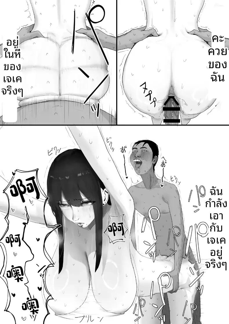 Doujin-Lc- อ่าน โดจิน มังฮวา เกาหลี ญี่ปุ่น จีน แปลไทย โชคดีไอ้หนุ่มกับเซ็กส์ 18P-[Yanachi] ตอนที่ 1 2 3 4 5 6 7 8 9 10 11 12 13 14 ฟรี ไม่มีโฆษณา อ่าน โดจิน Manhwa เกาหลี ญี่ปุ่น จีน เรามีครบ คัดมาให้เน้นๆ โดจิน 18+ รับประกันความฟินโดย  Doujin Lc