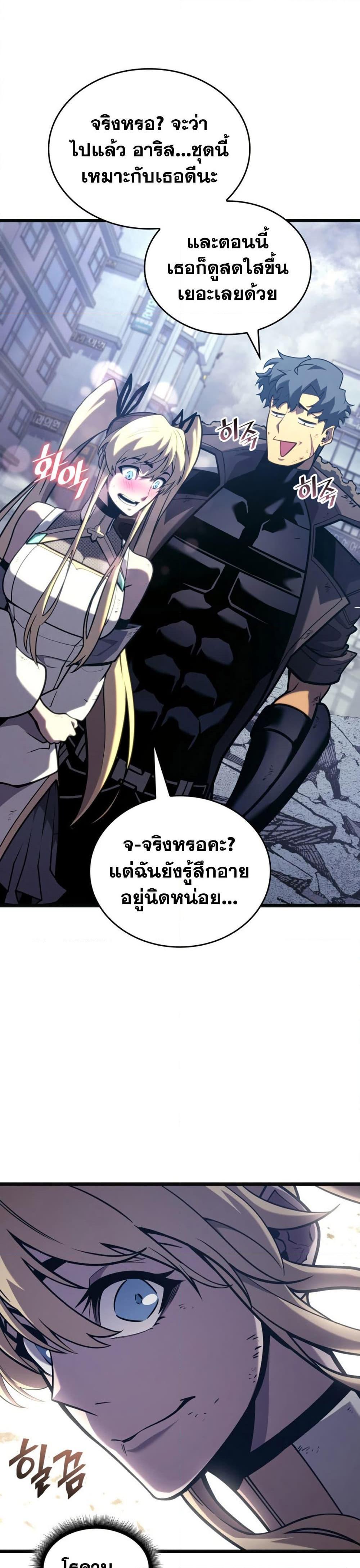 Manga-lc-com อ่านมังงะ อ่านการ์ตูน ออนไลน์ ฟรี Return of the SSS-Class Ranker ตอนที่ 1 2 3 4 5 6 7 8 9 10 11 12 13 14 ฟรี ไม่มีโฆษณา Manga-lc - อ่าน มังงะ อ่าน การ์ตูน ออนไลน์ อ่านมังงะ ฟรี