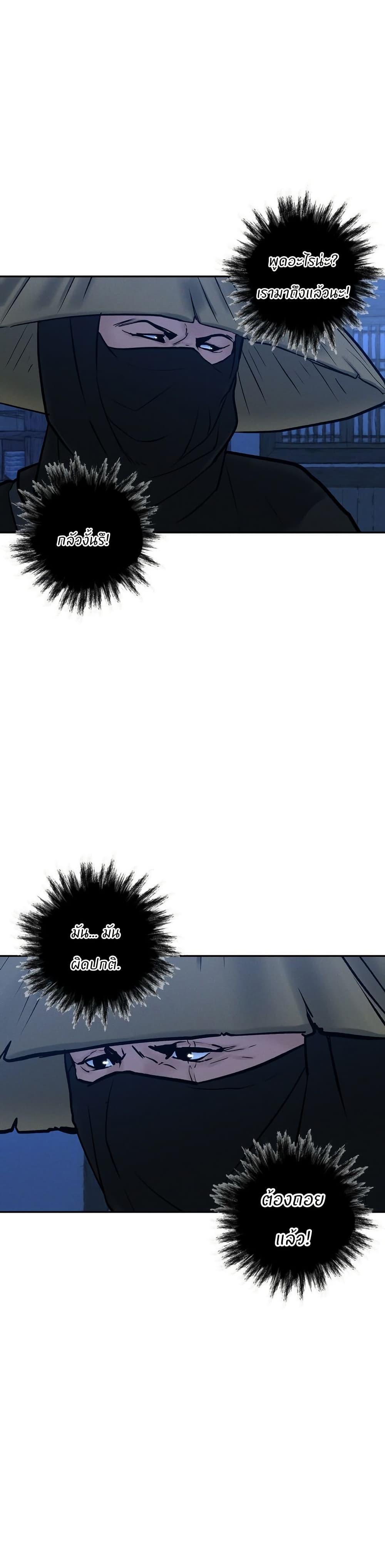 Manga-lc-com อ่านมังงะ อ่านการ์ตูน ออนไลน์ ฟรี Battle of the Martial Masters ตอนที่ 1 2 3 4 5 6 7 8 9 10 11 12 13 14 ฟรี ไม่มีโฆษณา Manga-lc - อ่าน มังงะ อ่าน การ์ตูน ออนไลน์ อ่านมังงะ ฟรี