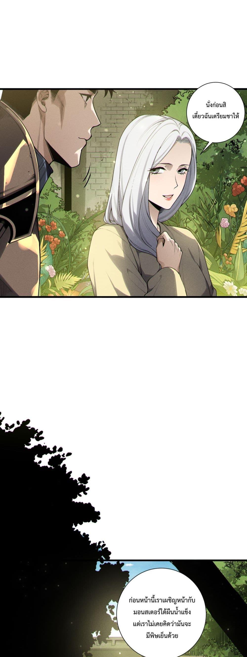 Manga-lc-com อ่านมังงะ อ่านการ์ตูน ออนไลน์ ฟรี NecromancerKin ตอนที่ 1 2 3 4 5 6 7 8 9 10 11 12 13 14 ฟรี ไม่มีโฆษณา Manga-lc - อ่าน มังงะ อ่าน การ์ตูน ออนไลน์ อ่านมังงะ ฟรี