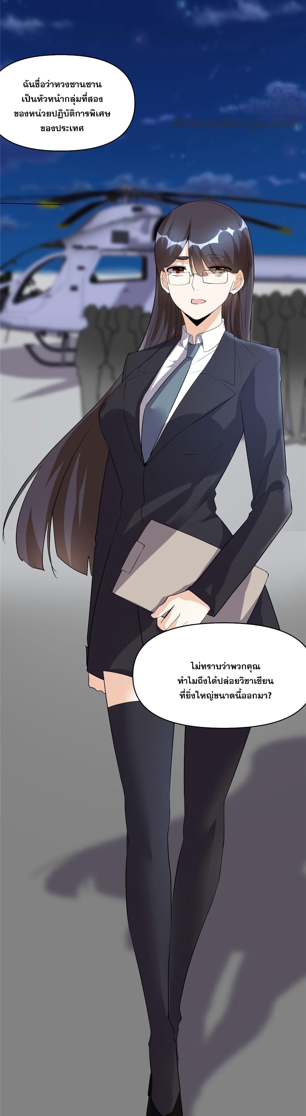 Manga-lc-com อ่านมังงะ อ่านการ์ตูน ออนไลน์ ฟรี God of War System ตอนที่ 1 2 3 4 5 6 7 8 9 10 11 12 13 14 ฟรี ไม่มีโฆษณา Manga-lc - อ่าน มังงะ อ่าน การ์ตูน ออนไลน์ อ่านมังงะ ฟรี