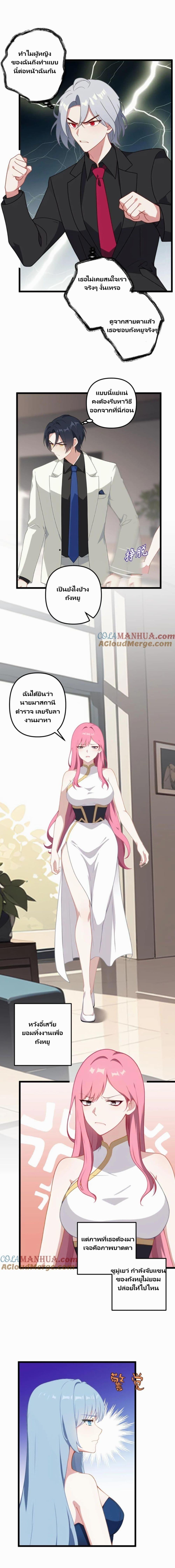 Manga-lc-com อ่านมังงะ อ่านการ์ตูน ออนไลน์ ฟรี Villian Harem ตอนที่ 1 2 3 4 5 6 7 8 9 10 11 12 13 14 ฟรี ไม่มีโฆษณา Manga-lc - อ่าน มังงะ อ่าน การ์ตูน ออนไลน์ อ่านมังงะ ฟรี