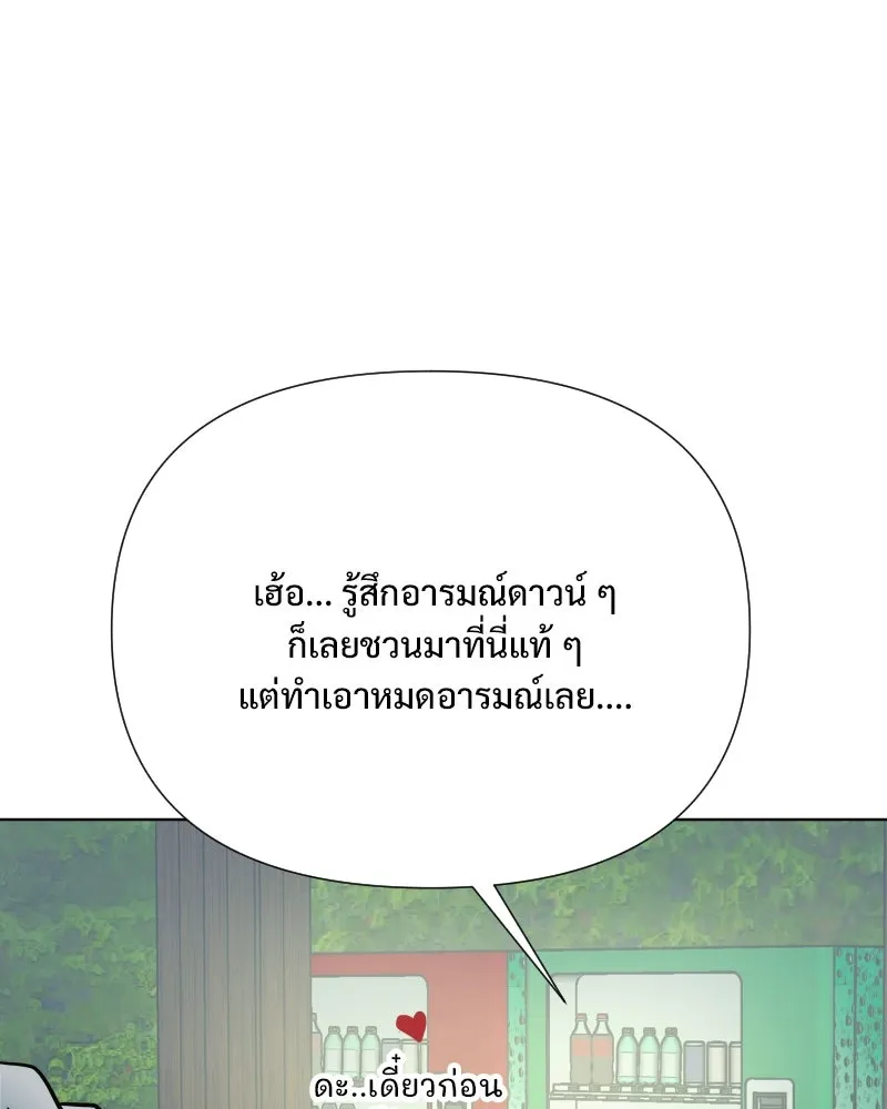 รักนี้ไม่ต้องมีเซนส์ ตอนที่ 65 รูปที่ 50