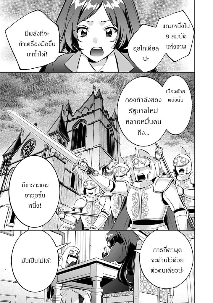 Manga-lc-com อ่านมังงะ อ่านการ์ตูน ออนไลน์ ฟรี Jimi na Kensei wa Sore Demo Saikyou desu ตอนที่ 1 2 3 4 5 6 7 8 9 10 11 12 13 14 ฟรี ไม่มีโฆษณา Manga-lc - อ่าน มังงะ อ่าน การ์ตูน ออนไลน์ อ่านมังงะ ฟรี