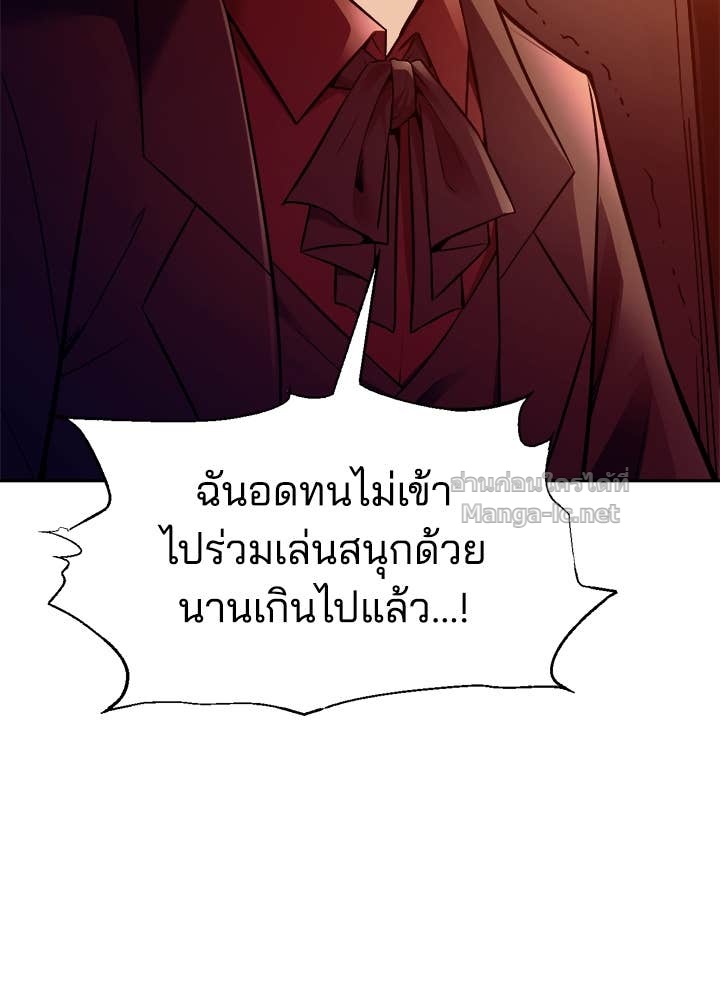 Doujin-Lc- อ่าน โดจิน มังฮวา เกาหลี ญี่ปุ่น จีน แปลไทย ผู้พิชิตเกมป้องกันฐาน ตอนที่ 1 2 3 4 5 6 7 8 9 10 11 12 13 14 ฟรี ไม่มีโฆษณา อ่าน โดจิน Manhwa เกาหลี ญี่ปุ่น จีน เรามีครบ คัดมาให้เน้นๆ โดจิน 18+ รับประกันความฟินโดย Doujin Lc