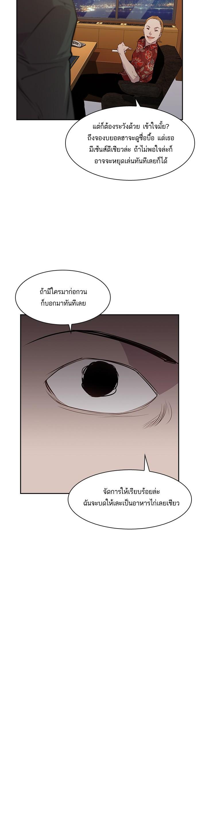 Manga-lc-com อ่านมังงะ อ่านการ์ตูน ออนไลน์ ฟรี The World Is Money and Power กลโกงโลกพนัน ตอนที่ 1 2 3 4 5 6 7 8 9 10 11 12 13 14 ฟรี ไม่มีโฆษณา Manga-lc - อ่าน มังงะ อ่าน การ์ตูน ออนไลน์ อ่านมังงะ ฟรี