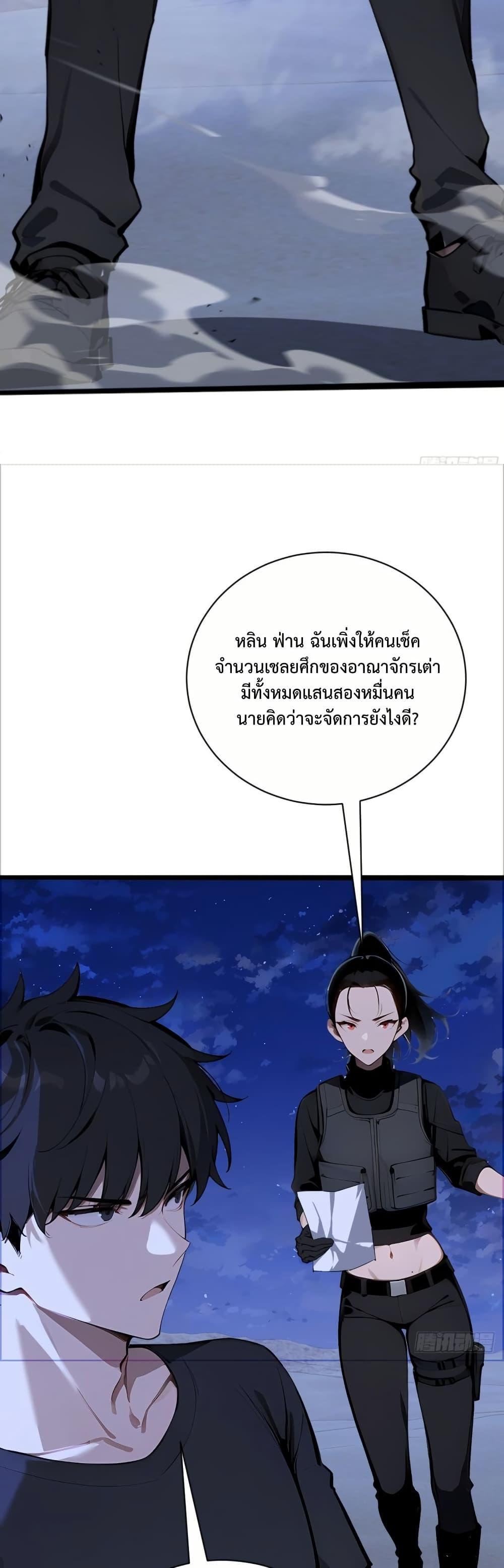 Manga-lc-com อ่านมังงะ อ่านการ์ตูน ออนไลน์ ฟรี Mythical Invasion I Slay Gods on Earth ตอนที่ 1 2 3 4 5 6 7 8 9 10 11 12 13 14 ฟรี ไม่มีโฆษณา Manga-lc - อ่าน มังงะ อ่าน การ์ตูน ออนไลน์ อ่านมังงะ ฟรี