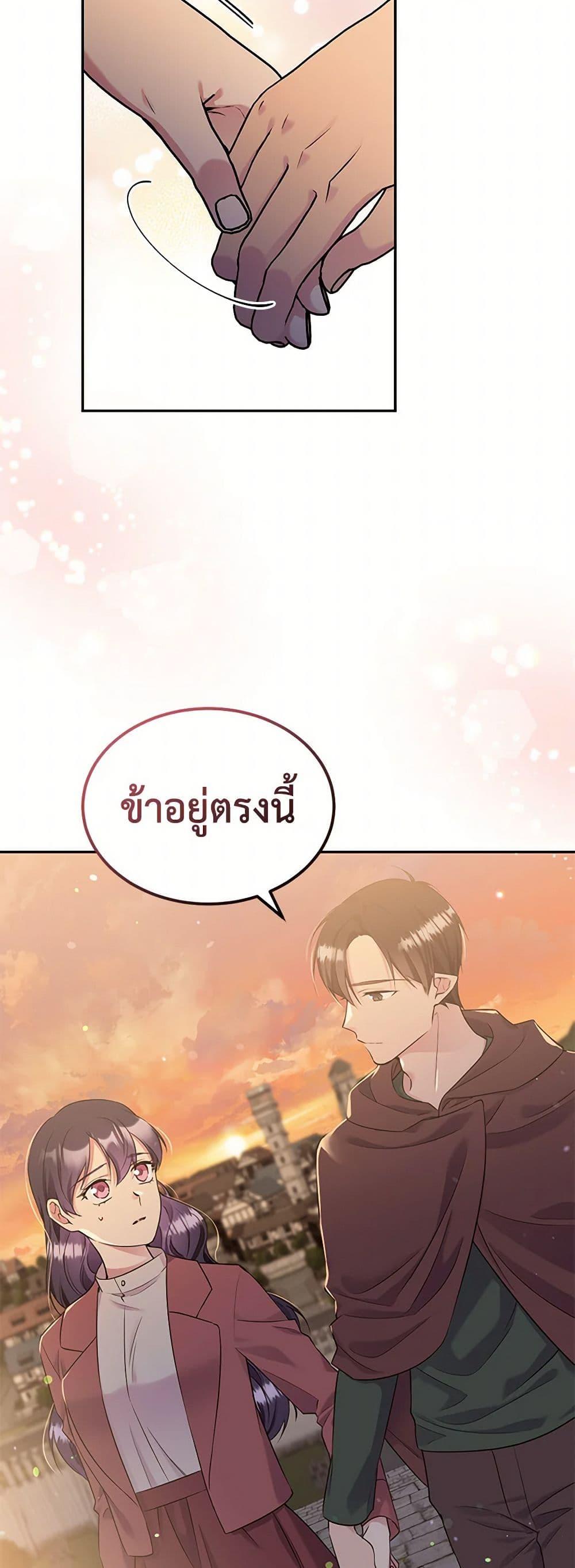 Manga-lc-com อ่านมังงะ อ่านการ์ตูน ออนไลน์ ฟรี My Goal is to Live a Long ตอนที่ 1 2 3 4 5 6 7 8 9 10 11 12 13 14 ฟรี ไม่มีโฆษณา Manga-lc - อ่าน มังงะ อ่าน การ์ตูน ออนไลน์ อ่านมังงะ ฟรี