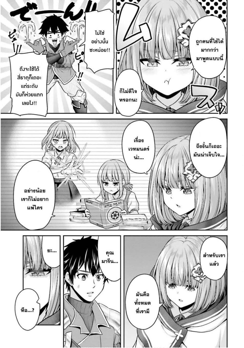 Manga-lc-com อ่านมังงะ อ่านการ์ตูน ออนไลน์ ฟรี Tensei shita Kuukan Mahoutsukai wa Shoutai Kakushite Medachitai! ตอนที่ 1 2 3 4 5 6 7 8 9 10 11 12 13 14 ฟรี ไม่มีโฆษณา Manga-lc - อ่าน มังงะ อ่าน การ์ตูน ออนไลน์ อ่านมังงะ ฟรี