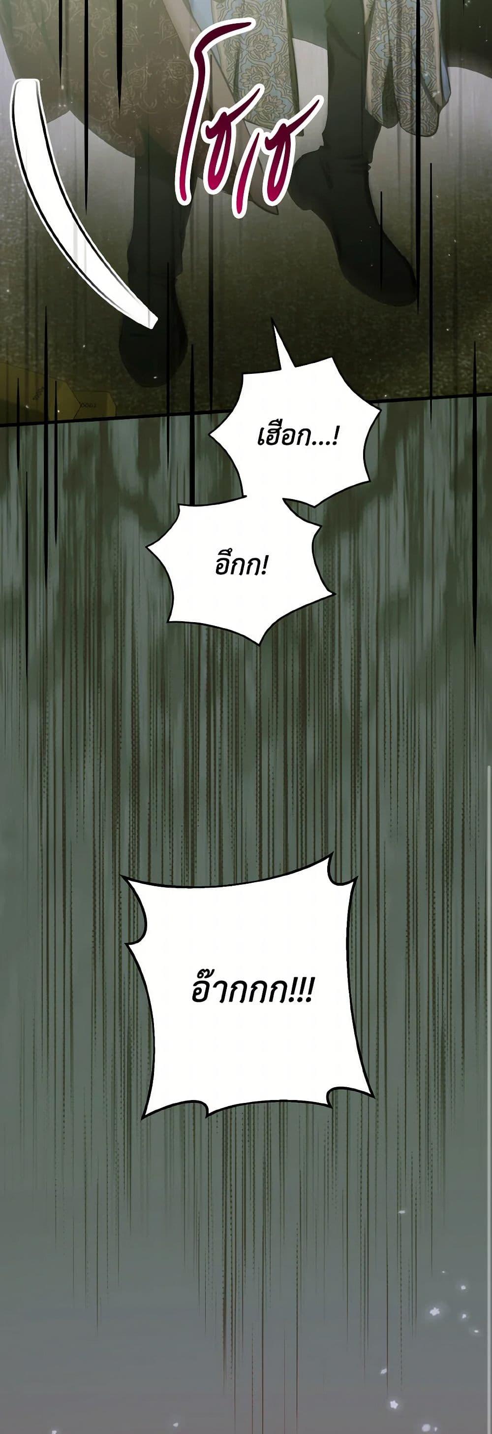 Manga-lc-com อ่านมังงะ อ่านการ์ตูน ออนไลน์ ฟรี The Heroine Wants Me As Her Sister-in-Law ตอนที่ 1 2 3 4 5 6 7 8 9 10 11 12 13 14 ฟรี ไม่มีโฆษณา Manga-lc - อ่าน มังงะ อ่าน การ์ตูน ออนไลน์ อ่านมังงะ ฟรี