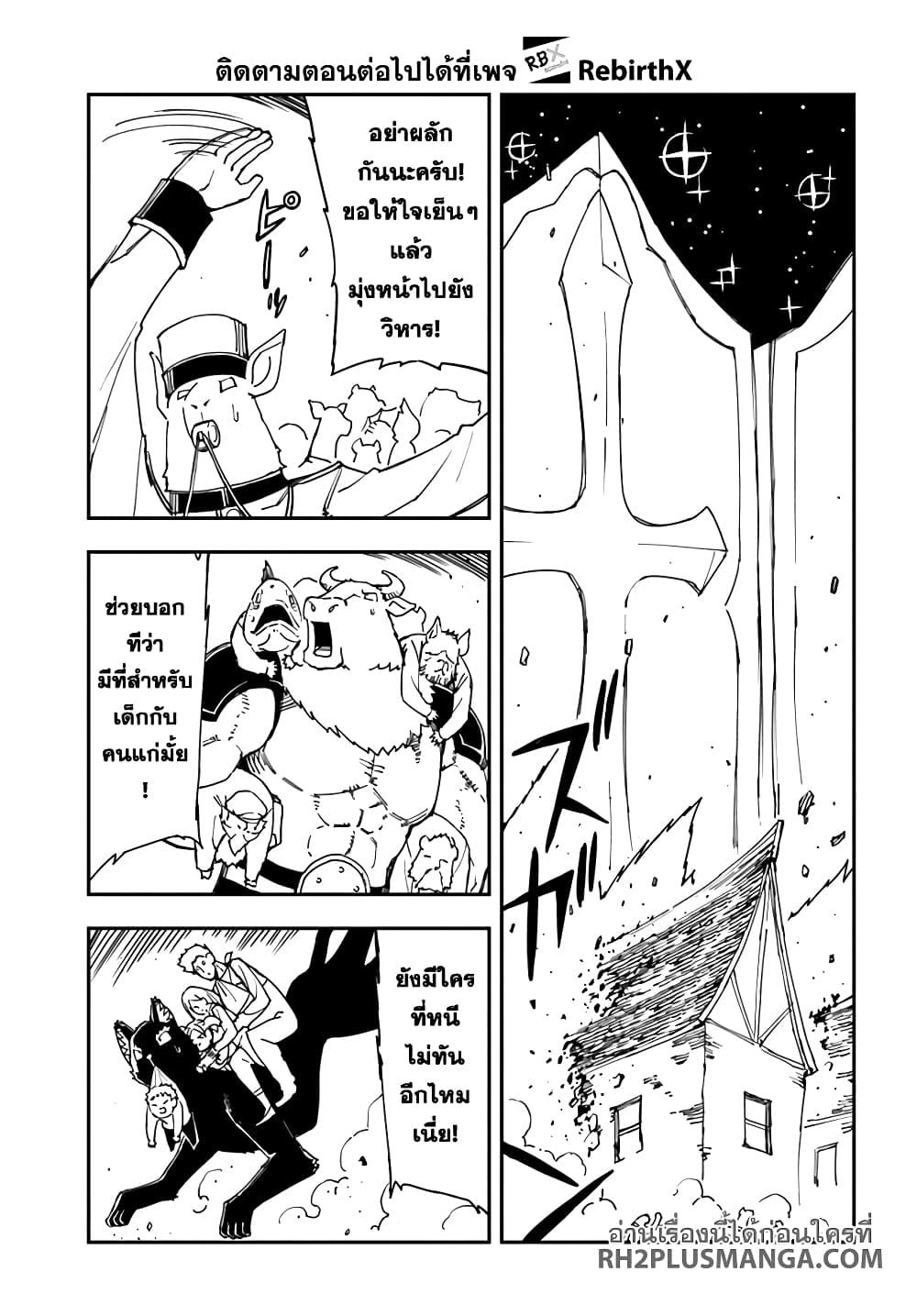 Manga-lc-com อ่านมังงะ อ่านการ์ตูน ออนไลน์ ฟรี Genkai Level 1 kara no Nariagari Saijaku Level no Ore ga Isekai Saikyou ni Naru made ตอนที่ 1 2 3 4 5 6 7 8 9 10 11 12 13 14 ฟรี ไม่มีโฆษณา Manga-lc - อ่าน มังงะ อ่าน การ์ตูน ออนไลน์ อ่านมังงะ ฟรี