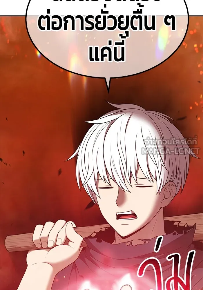 +99 ท่อนไม้พร้อมบวก ตอนที่ 32 ศัตรูที่แข็งแกร่งที่สุด (5) รูปที่ 159