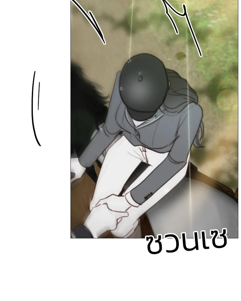 เซเรน่า ตอนที่ 53 รูปที่ 125