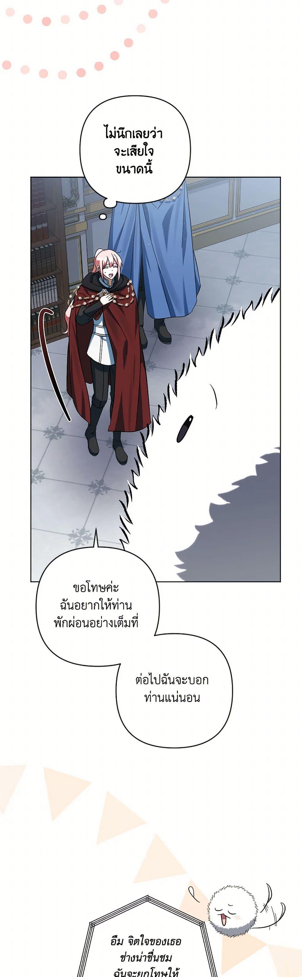 Manga-lc-com อ่านมังงะ อ่านการ์ตูน ออนไลน์ ฟรี You Awakened while I Was Dead ตอนที่ 1 2 3 4 5 6 7 8 9 10 11 12 13 14 ฟรี ไม่มีโฆษณา Manga-lc - อ่าน มังงะ อ่าน การ์ตูน ออนไลน์ อ่านมังงะ ฟรี