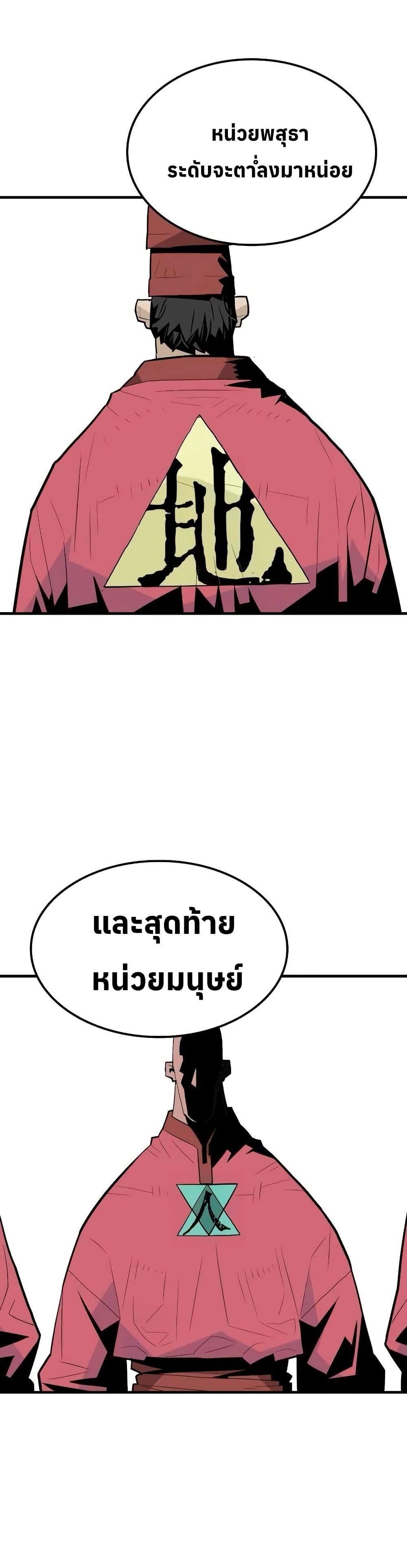 Manga-lc-com อ่านมังงะ อ่านการ์ตูน ออนไลน์ ฟรี Demon King ตอนที่ 1 2 3 4 5 6 7 8 9 10 11 12 13 14 ฟรี ไม่มีโฆษณา Manga-lc - อ่าน มังงะ อ่าน การ์ตูน ออนไลน์ อ่านมังงะ ฟรี